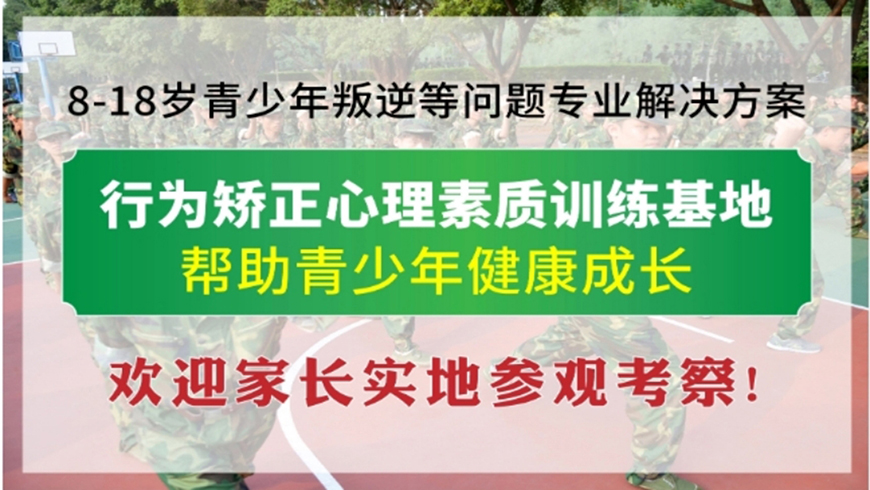 <"叛逆"