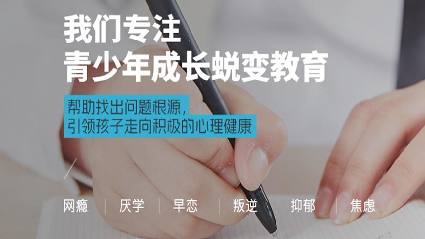 <"叛逆"