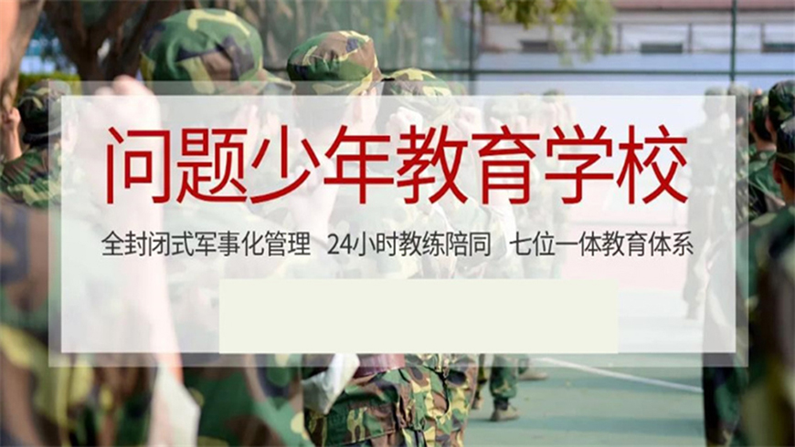 <"叛逆"
