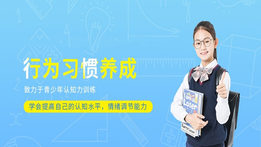 <"叛逆"
