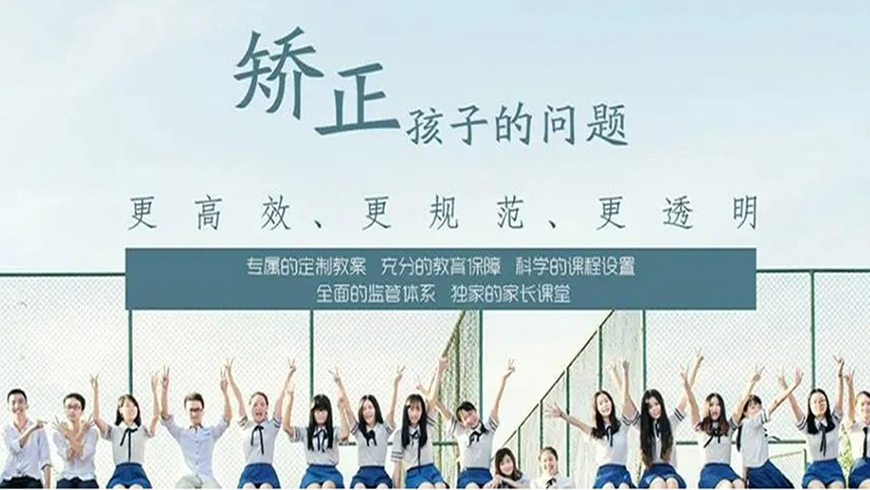 <"叛逆"