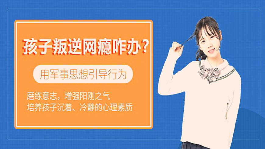 <"叛逆"