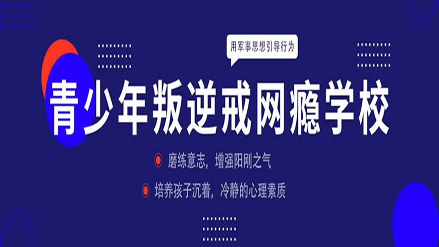 <"叛逆"