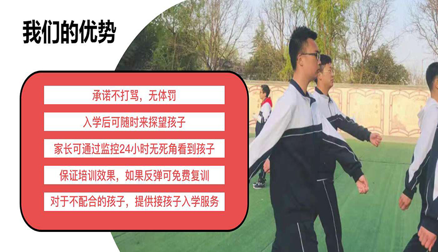 <"叛逆"