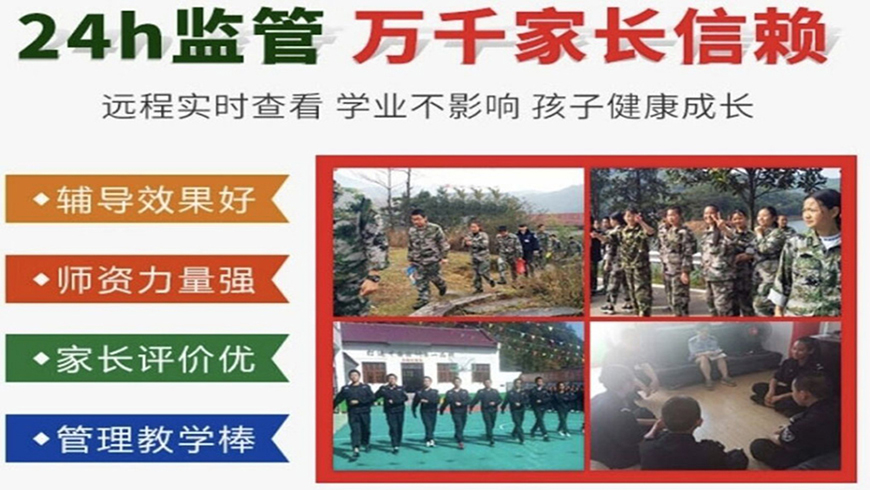 <"叛逆"