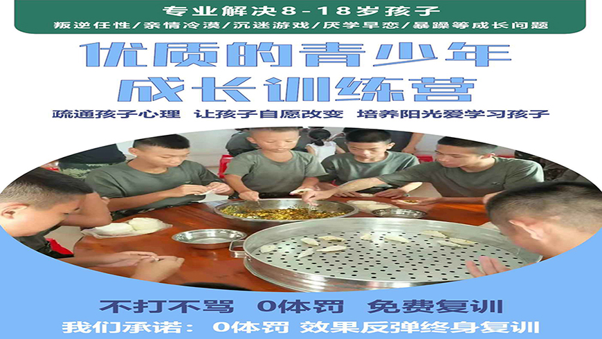 <"叛逆"