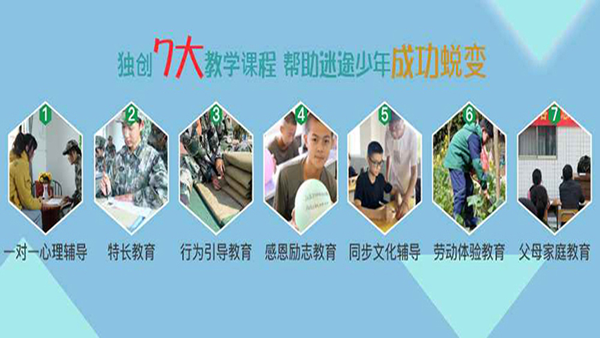<"叛逆"