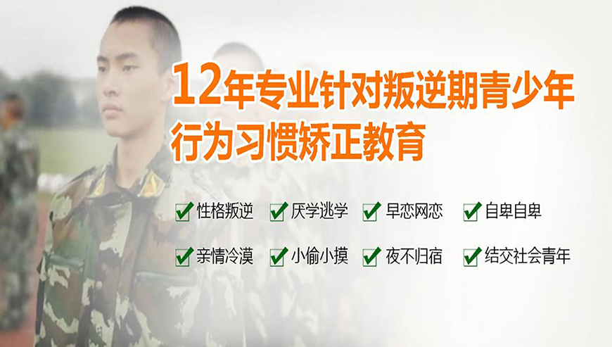 <"叛逆"
