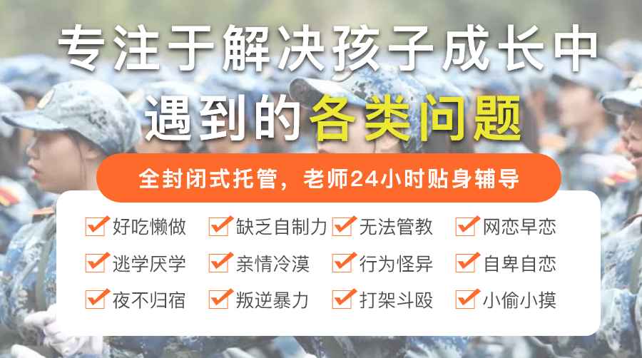 <"叛逆"