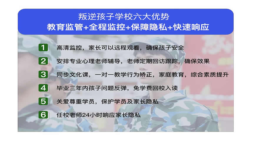 <"叛逆"