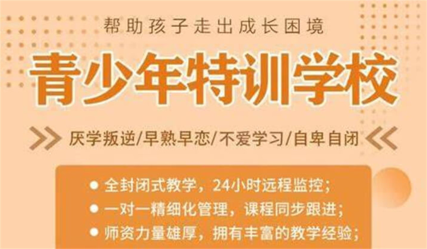 <"叛逆"