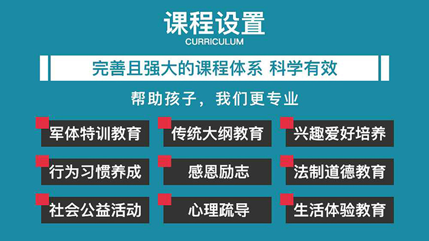 <"叛逆"