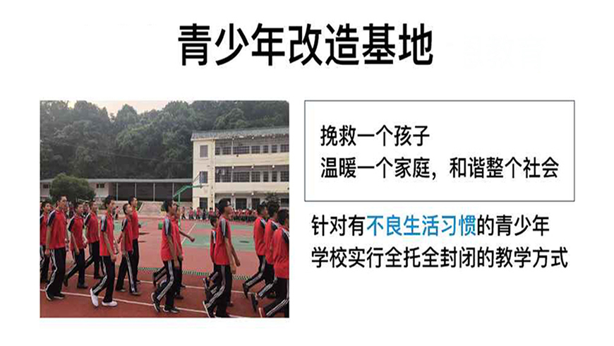 <"叛逆"