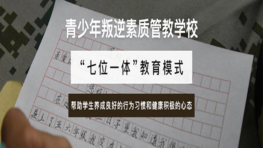 <"叛逆"