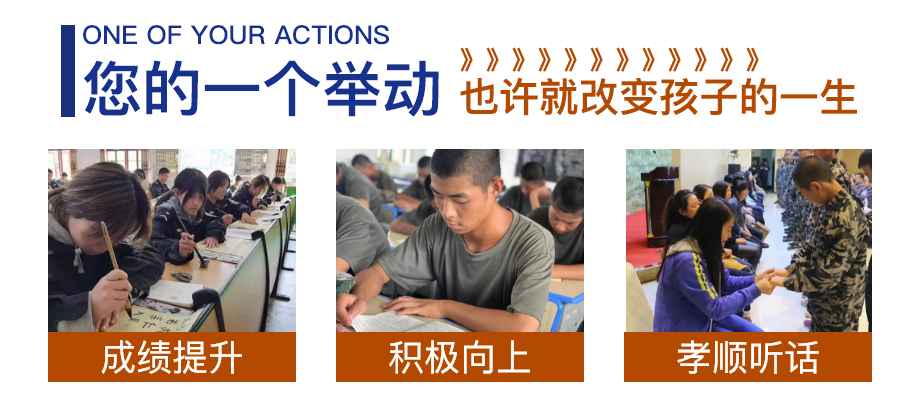 <"叛逆"