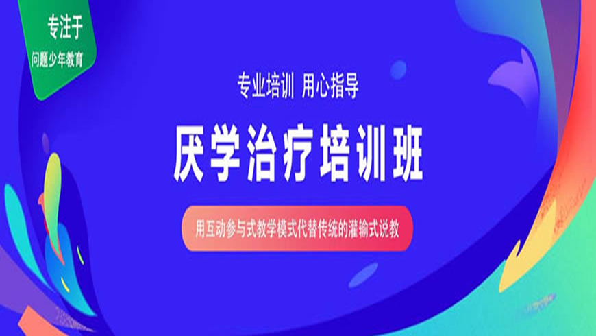 <"叛逆"