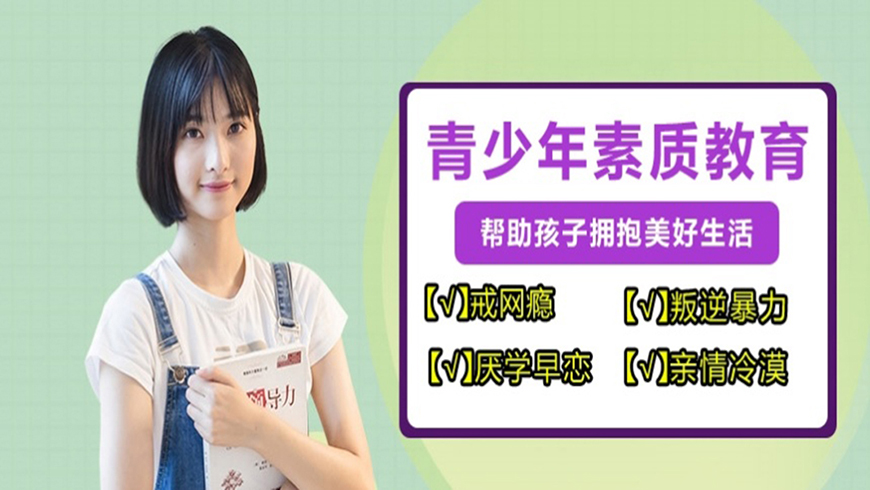 <"叛逆"