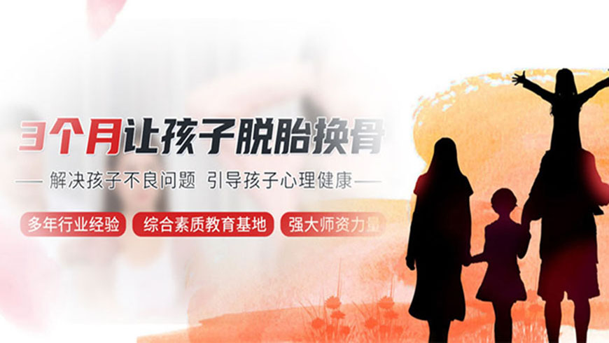 <"叛逆"