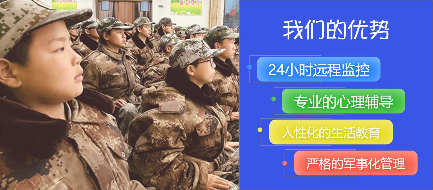 <"叛逆"