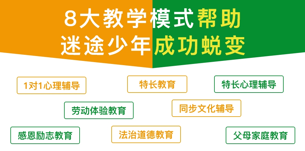 <"叛逆"
