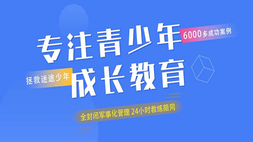 <"叛逆"