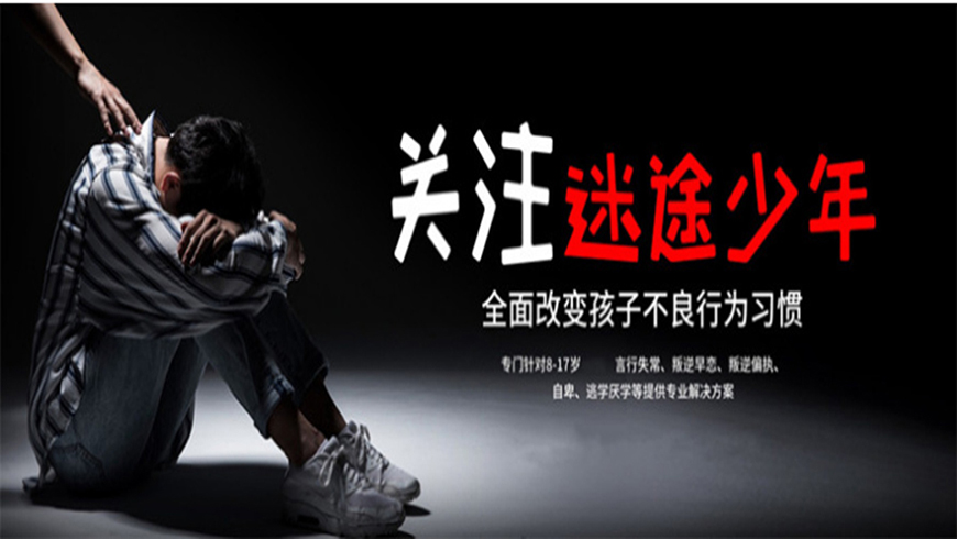 <"叛逆"