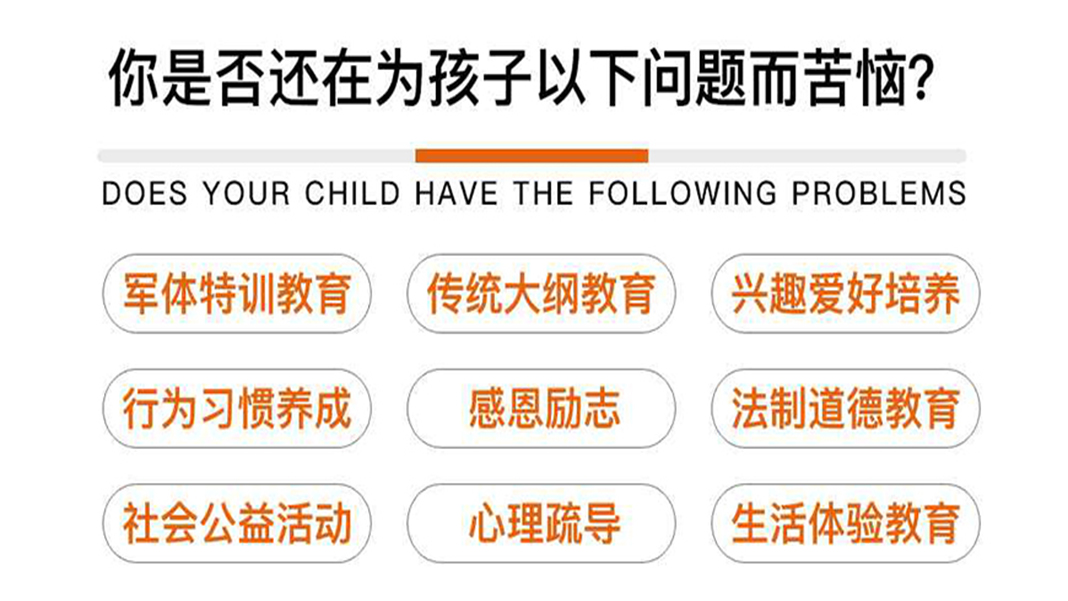 <"叛逆"