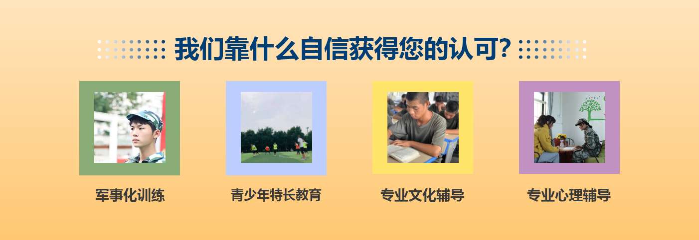 <"叛逆"