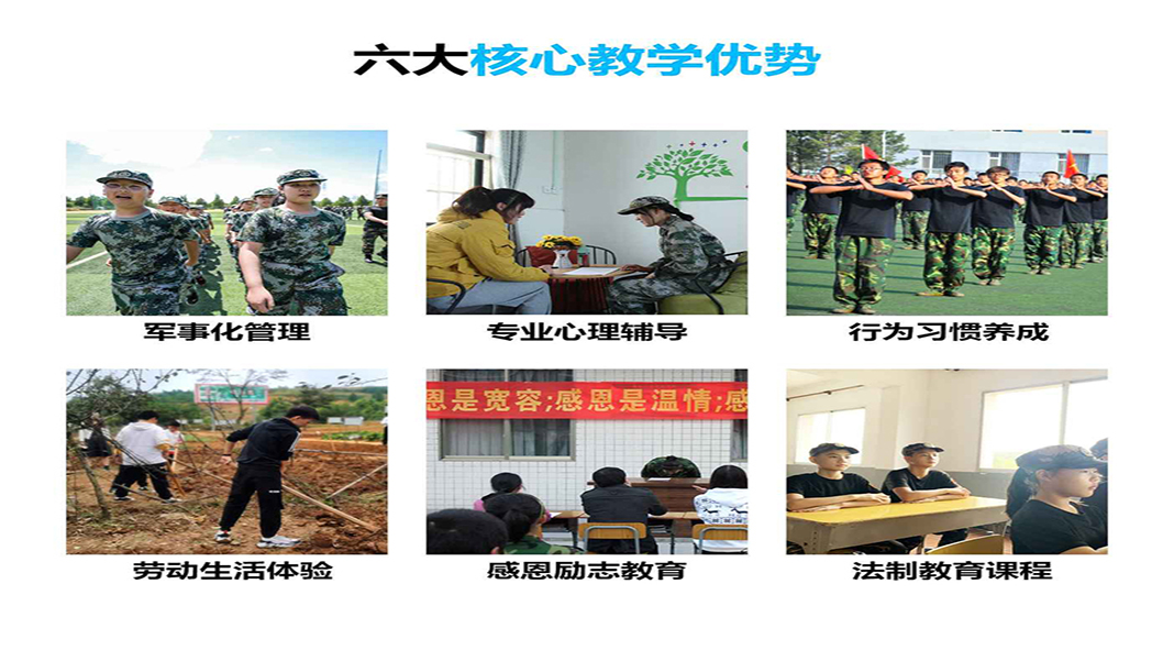 <"叛逆"