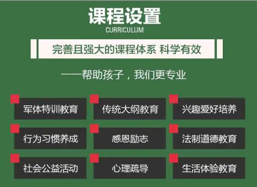<"叛逆"