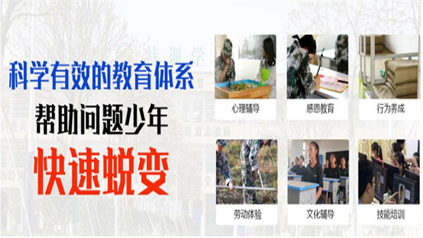 <"叛逆"
