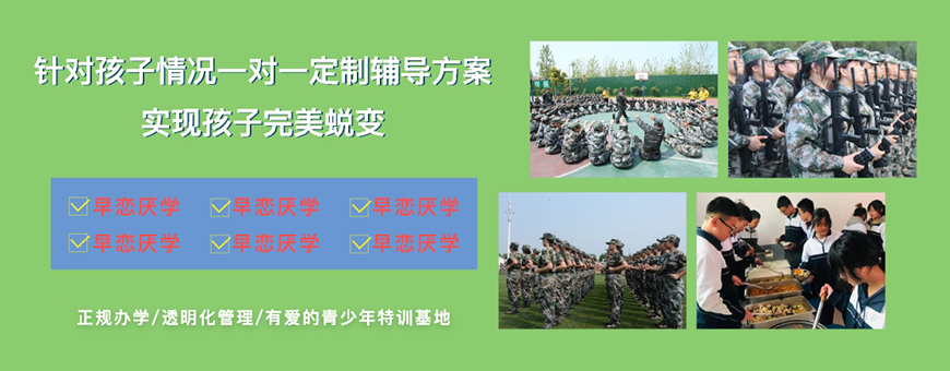 <"叛逆"