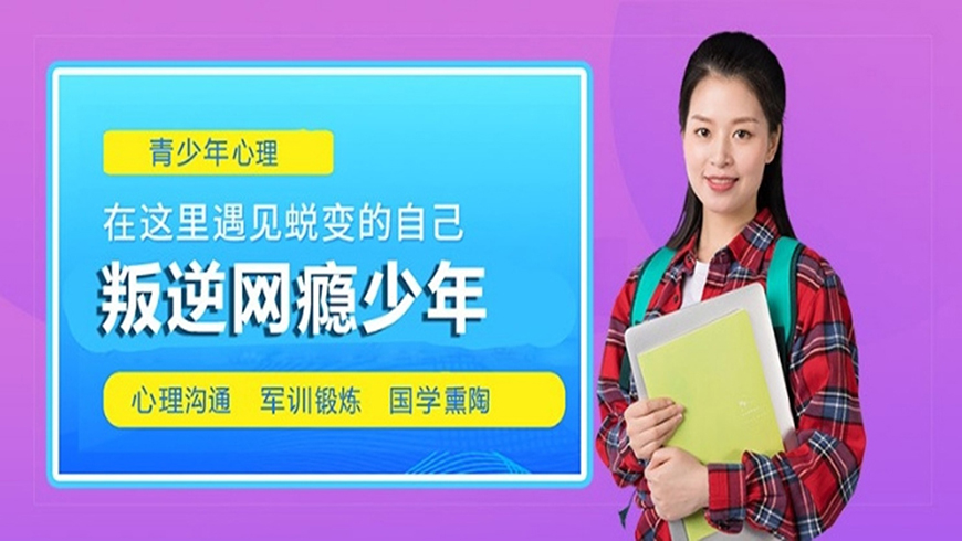 <"叛逆"
