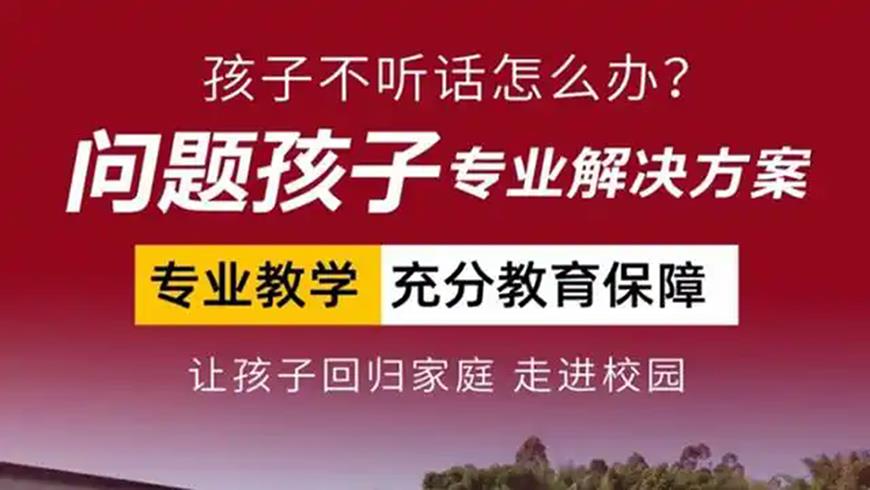<"叛逆"