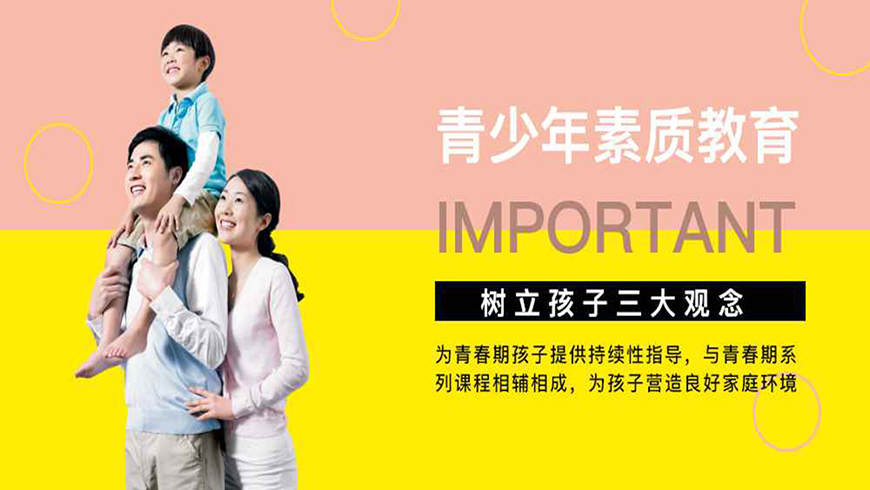 <"叛逆"