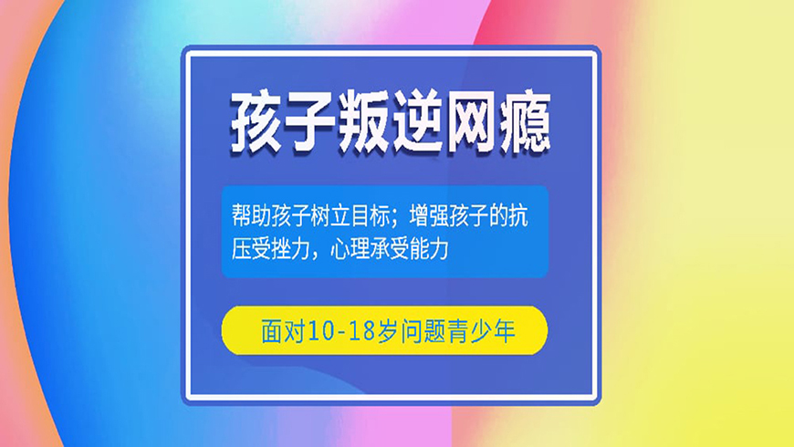 <"叛逆"