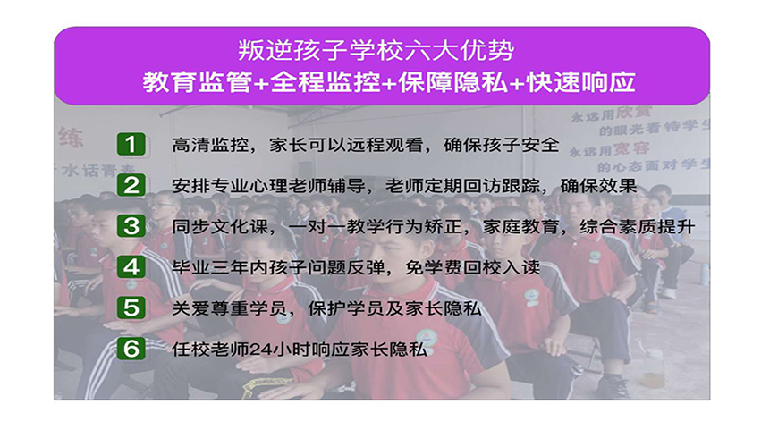 <"叛逆"