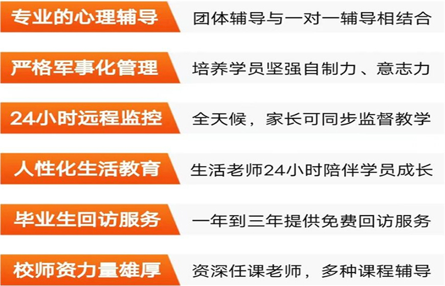<"叛逆"
