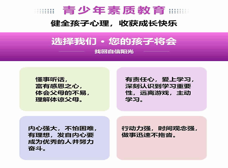 <"叛逆"