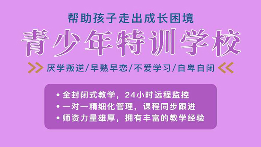 <"叛逆"