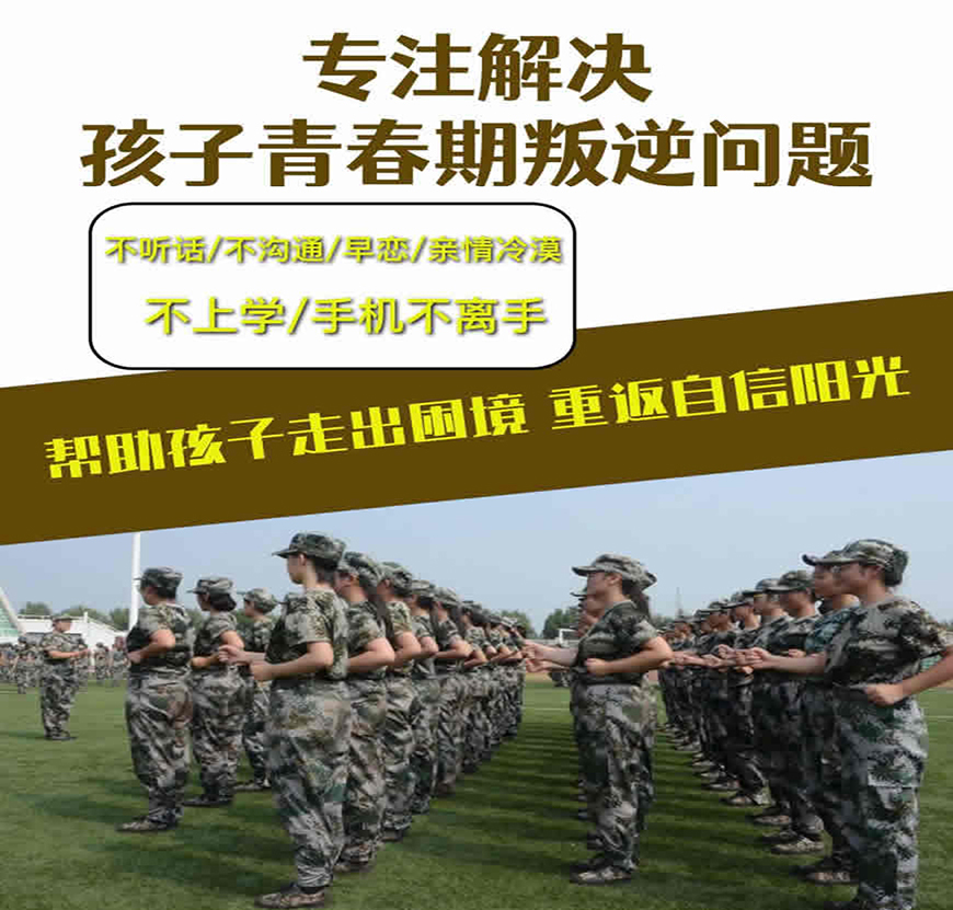 <"叛逆"