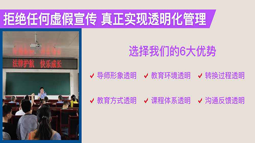 <"叛逆"