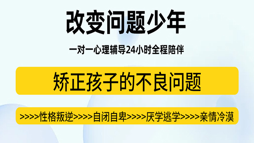 <"叛逆"