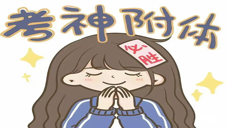 <"叛逆"