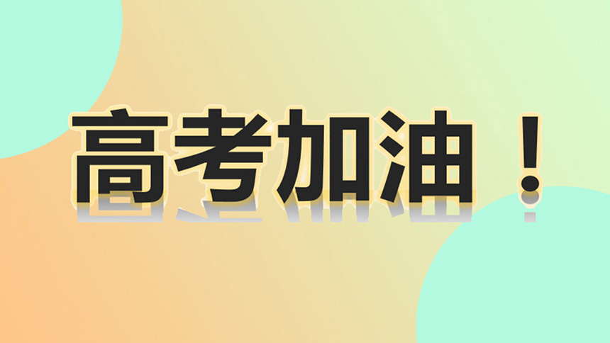 <"叛逆"