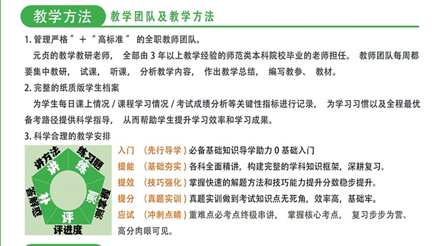 <"叛逆"