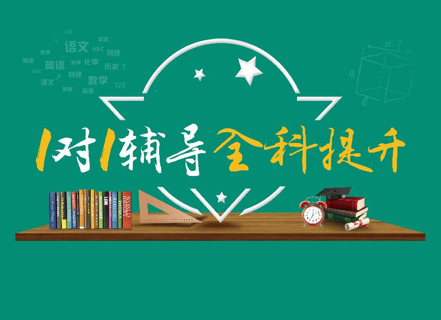 <"叛逆"
