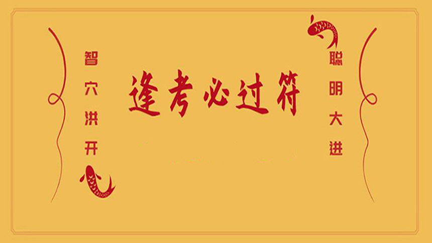 <"叛逆"