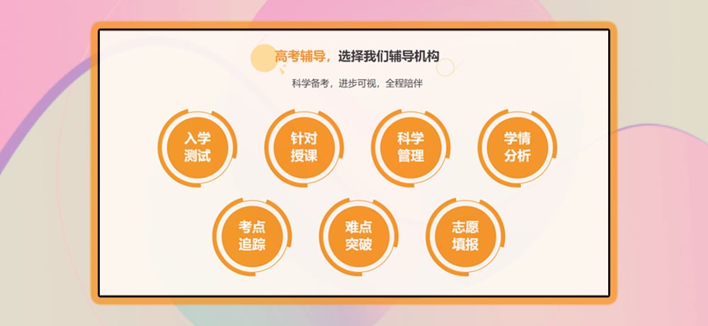 <"叛逆"