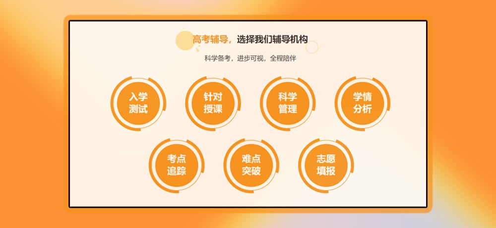 <"叛逆"